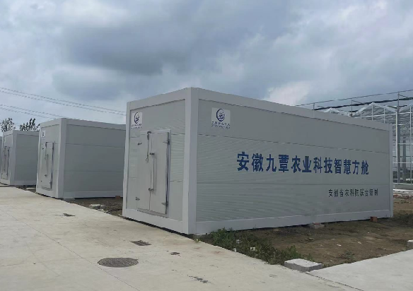 智慧方舱
